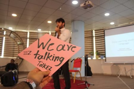 Free English session